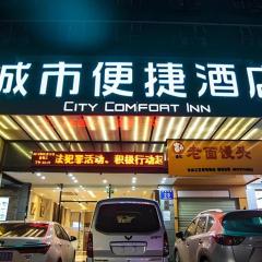 City Comfort Inn Nanning Beihu Road Metro Station