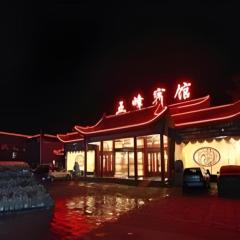 Wutaishan Wufeng Hotel
