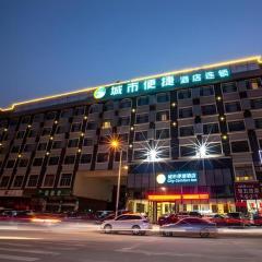 City Comfort Inn Hechi Du'an Wenti Square