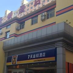 7 Days Inn Hohhot Hailiang Xinhua Square Metro Station