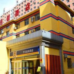 7 Days Inn Hohhot Hailiang Xinhua Square Metro Station