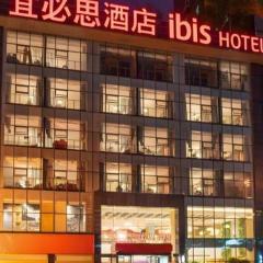 ibis xian North Second Ring Weiyang Rd Hotel