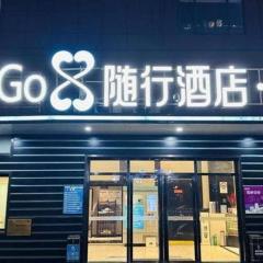 Xana Hotelle·Shanghai Expo Park Xizang Nan Road