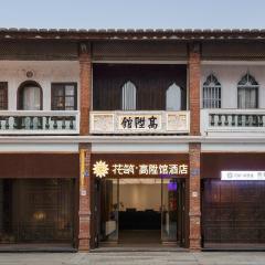 Floral Hotel Gaosheng