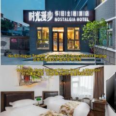 Nostalgia Hotel Beijing Prince Gong's Mansion