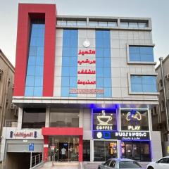 التميز الراقي - فرع السليمانية