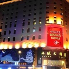 Changchun Global Hotel