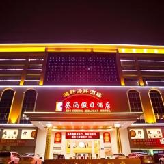 Kui Chong Holiday Hotel