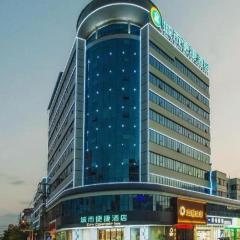 City Comfort Inn Liuzhou Liucheng