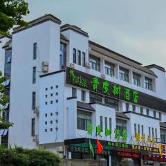 Vatica Hotel Huangshan South Gate Terminal Station