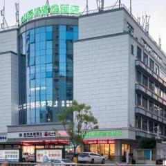 Green Tree Inn Express Fuzhou Three Lanes and Seven Alleys Nanmendou Metro Station