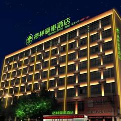 GreenTree Inn Xinxiang Fengqiu County Xingfu Road