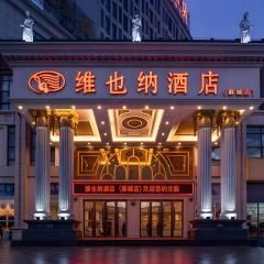 Vienna Hotel Hubei Macheng Cultural Town