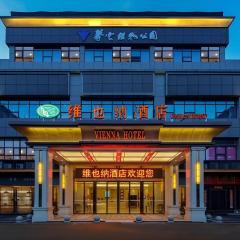 Vienna Hotel Zhuhai Huafashangdu Nanping Science Industrial Park