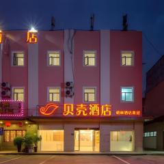 Shell Hotel Shnaghai Beiqiao Metro Station