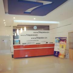 7 Days Inn Korla Passenger Station