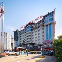 The Sky Gate Hotel-Free pick-up-Free Laundry-- At the Gate of Tianmen Peak Cableway