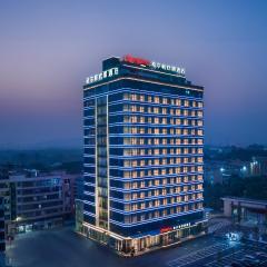 Hampton by Hilton Jieyang High Speed Railway Station
