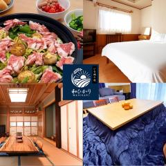 稲穂ゆれる風景と和の趣を味わう 一棟貸し いな穂の宿 和ひかり