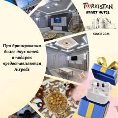 Turkistan apart Hotel ближе Караван сарая
