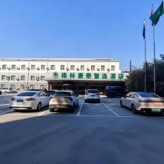Greentree Inn Express Beijing Capital International Airport