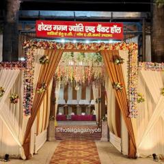 Hotel Gagan Jyoti And Banquet Hall