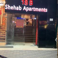 18B Shehb Apartment Hotel