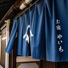 民宿やいち