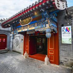 Hotel Cote Cour Deductive Beijing - Quadrangle close to Tiananmen Square & Forbidden City & Nanluoguxiang, Walk to Wangfujing, English speaking, Free WiFi, Free Laundry, Free Wonton & Noodles with Tour ticket service, Free selfies with ancient costume