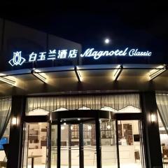 Magnotel Business Jining Huancheng North Road