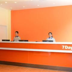 7 Days Inn Enshi Xueyuan Road Shinan Ancient City