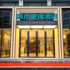 City Comfort Inn Shantou Huashan Road the MixC