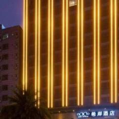 Xana Hotelle· Dongguang Chang'An Binhaiwan Jian'An Road