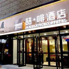 James Joyce Coffetel Changchun People's Square