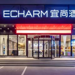 Echarm Hotel Guilin Railway Station the MixC