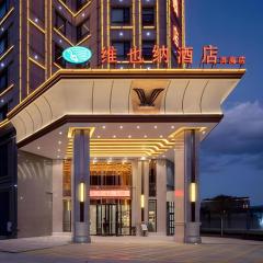 Vienna Hotel Yunnan Dali Erhai Lake