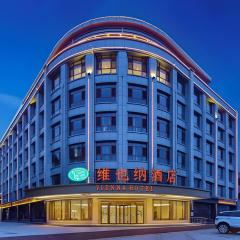 Vienna Hotel Hebei Cangzhou Suning Shenhua Road