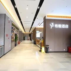 Gya Hotel Beijing Shunyi Yanjing Bridge