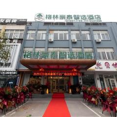 GreenTree Inn Express Wuxi Jiangyin Wanda Plaza Tongfu Road