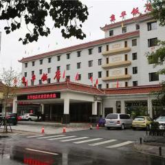 Jing Hua Hotel