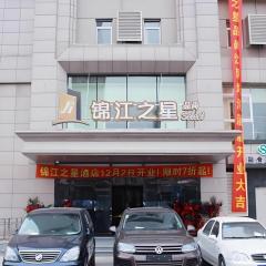 Jinjiang Inn Select Shenyang Tawan Xingshun Night Market Metro Station