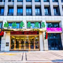 GreenTree Inn Jiaxing Qixing Town Goverment