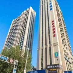 7 Days Inn Harbin West Railway Station