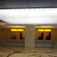 Xinxiang Zhongzhou Yihe Hotel