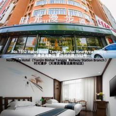 Nostalgia Hotel Tianjin Binhai Tanggu 时光漫步酒店天津滨海新区塘沽高铁站店 Free fresh ground coffee,Free laundry service
