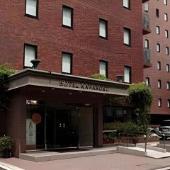 Hotel Kawaroku Her-Stage