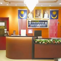 Twin Star Hotel