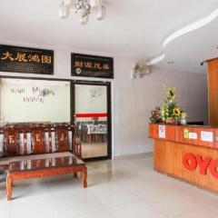 OYO 89539 Hotel Siswa