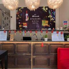 Oyasumi Hotel