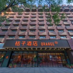 桔子北京国展三元桥酒店